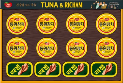 동원참치 튜나리챔 63호