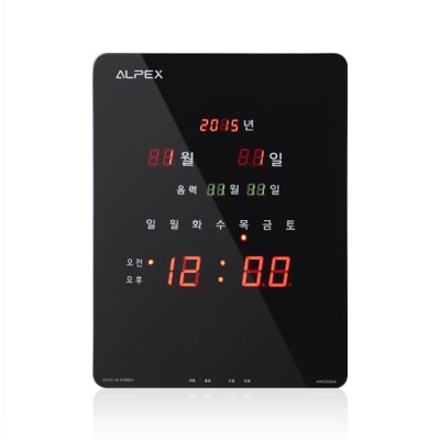 알펙스디지털벽시계 AWD-5504