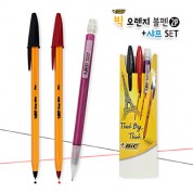빅 오렌지 볼펜 2P+메틱샤프 세트
