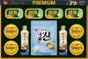 동원 프리미엄8호 선물세트
