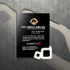 퇴직 위촉 공로 상패 DS12-26-1