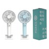 [굿즈 골드넬]스마트폰 거치대 핸디 선풍기