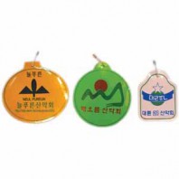 등산용표찰 A
