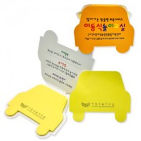 귀여운 자동차 모양형 점착메모지