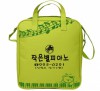 건반숄더가방(연두)