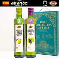 DO_(스페인직수입)소르바스 올리브유 포도씨유(2종)