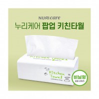 누리케어 팝업 미용티슈 250매