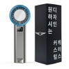 [굿즈 골드넬]쿨러팬 휴대용 선풍기