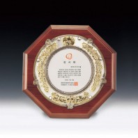 감사 퇴직기념 공로 쟁반 주문제작상패 ANN9-513-3