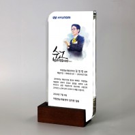 퇴직 재직 근속 공로 감사패 : TKS374-1