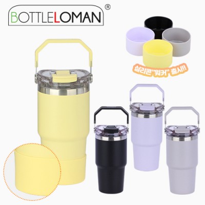 [보틀로만] 뉴 시에나 텀블러 600ml