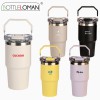 [보틀로만] 뉴 시에나 텀블러 600ml