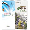 엣지만능수첩 (HS-PP-06)