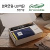 크로커다일 프리미엄 타올+우산세트-29번