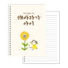 A5 종이 100매 스프링노트 (148X210mm)