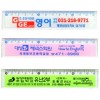 13cm 사출자