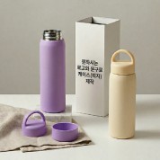 [굿즈 디홀] 핸디 텀블러 450ml