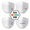 ★전사인쇄★ 마스크 로고인쇄 마스크인쇄 국내생산 마스크