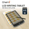케미 투명 LCD 전자노트 패드 8.5인치,10인치 (HIBN-T85A, HIBN-T10A)