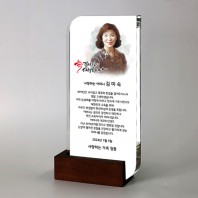 퇴직 재직 공로 감사패 : TKS374
