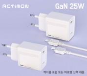 엑티몬 가정용 GAN PD25W 1구(케이블 미포함)