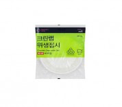 크린랩 위생 접시 180￠x10개입