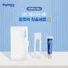 조이덴트 포켓 쏙 칫솔세트 - 하드케이스 A