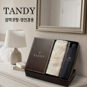 탠디타올,우산세트-74번