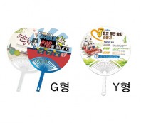 왕부채(G형)