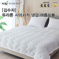 김수자 듀라론 시어서커 냉감 여름이불 (S/Q/K)