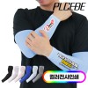 [플씨드] 국산 프리미엄 전사 쿨토시 PK1/풀컬러