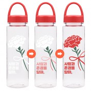 [바쏘] 카네이션 컬러 체인지 아이스 보틀 550ml