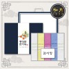 [추석세트/띠지감사장세트] 송월 ab초크 110g 5매세트