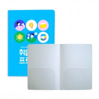 PP투포켓화일 0.6T