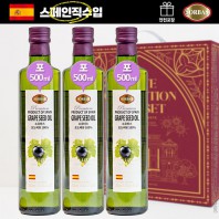 DO_(스페인직수입)소르바스 포도씨유3P(3종)