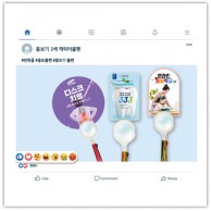 [칼라인쇄] 돋보기 3색 캐릭터볼펜