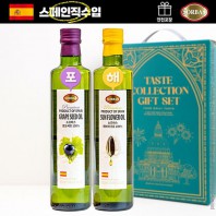 DO_(스페인직수입)소르바스 포도씨유 해바라기유(2종)