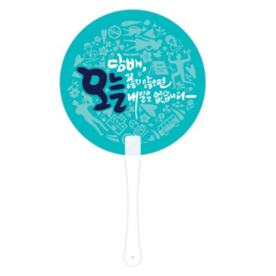 팬시긴자루(원형)부채
