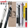 하이스터디 문구세트1호