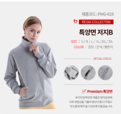 특양면 저지
