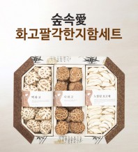 [롯데백화점 상품] 숲속愛 화고팔각한지함세트