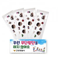 소형박스 인쇄 밴드