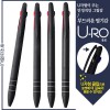 유로3색 올라바3링볼펜(독일잉크)