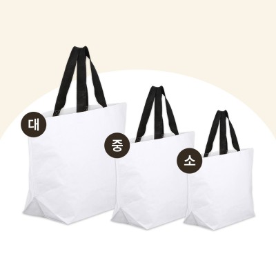 더튼튼 타포린가방 화이트 (소,중,대)