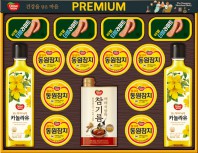 동원참치 비비드키친 스페셜 3호