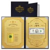 행운의 2달러 진폐 & 네잎클로버 생화 고급케이스A4