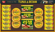 동원 튜나리챔 10호 선물세트