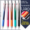 유로3색 그립터치펜UV(독일잉크)