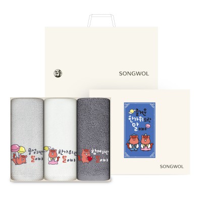 송월 2026 한가위 말이야 추석 타올 150g 3P