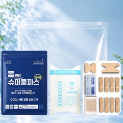 몸편한 구급키트 2종세트 8호(일체형 쿨파스+구급밴드 면봉포함 보급형22p)